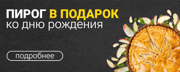 /img/offer/podarok595x238v2.png
