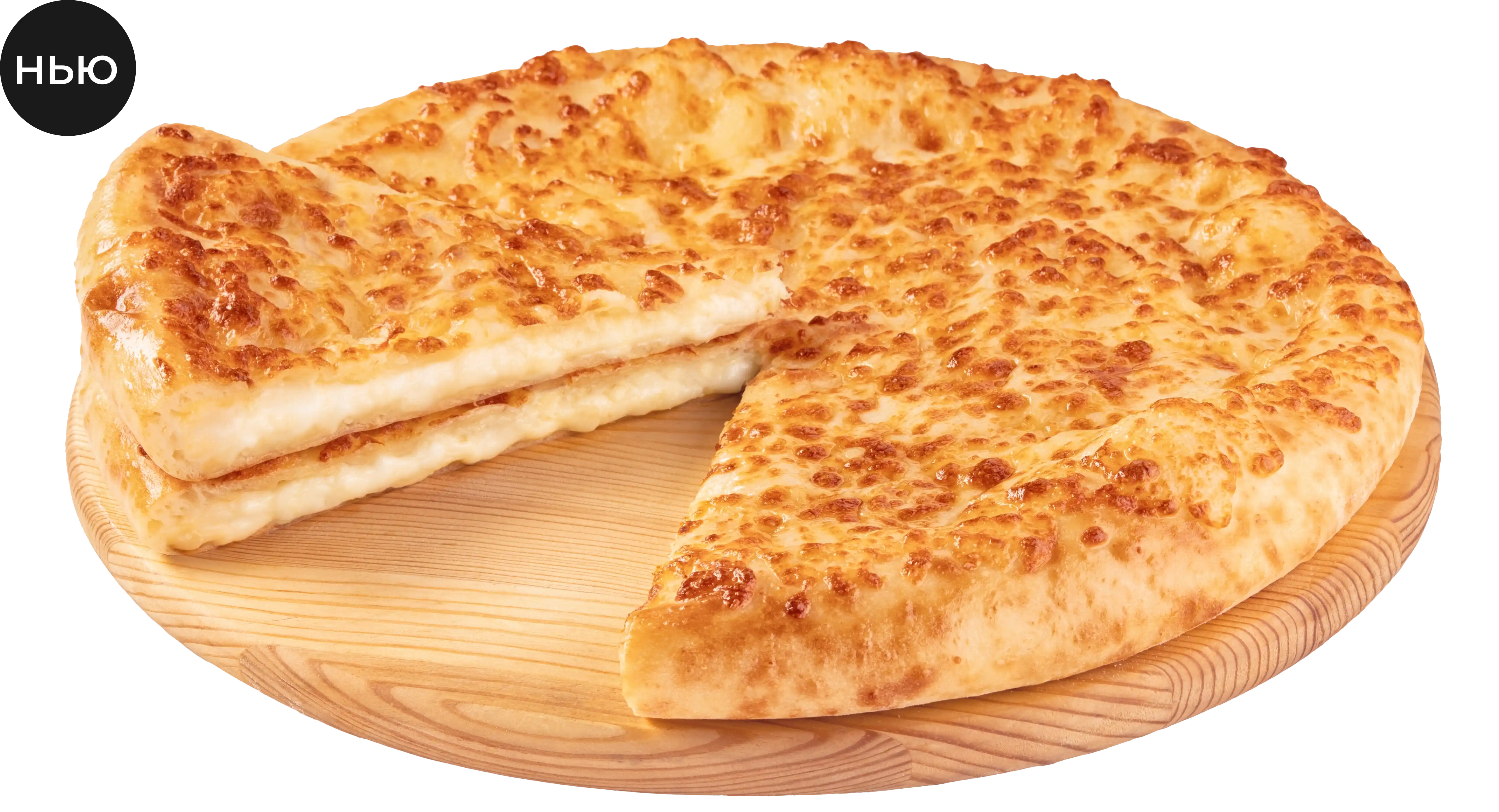 Фирменный пирог «Хачапури»
