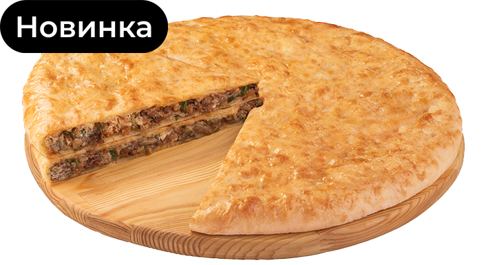 Фирменный пирог «Томленые щечки»