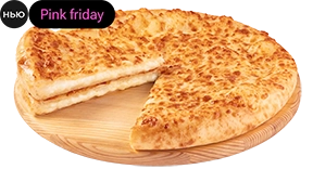 Фирменный пирог «Хачапури»