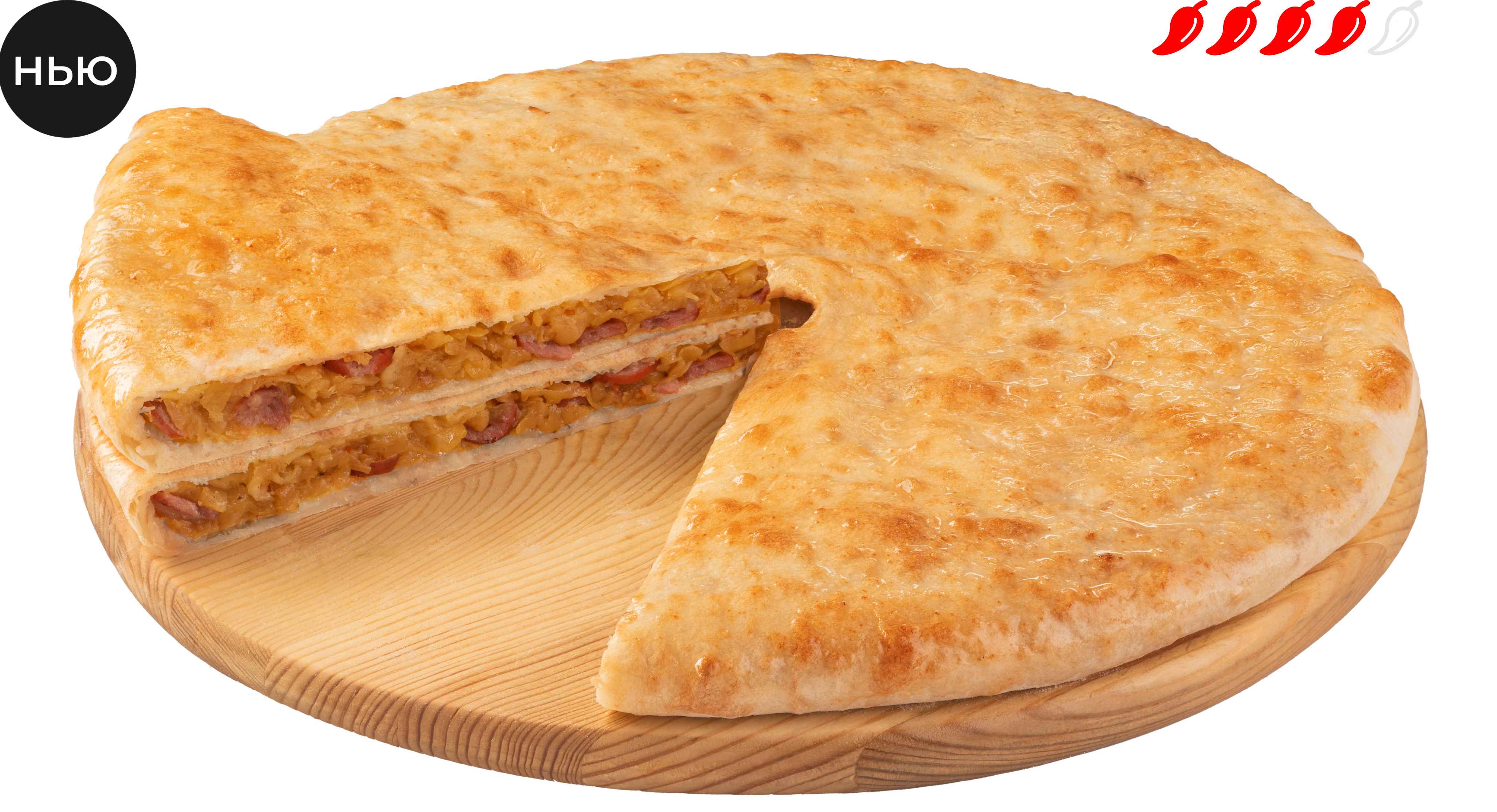 Фирменный пирог «Капуста с колбасками»