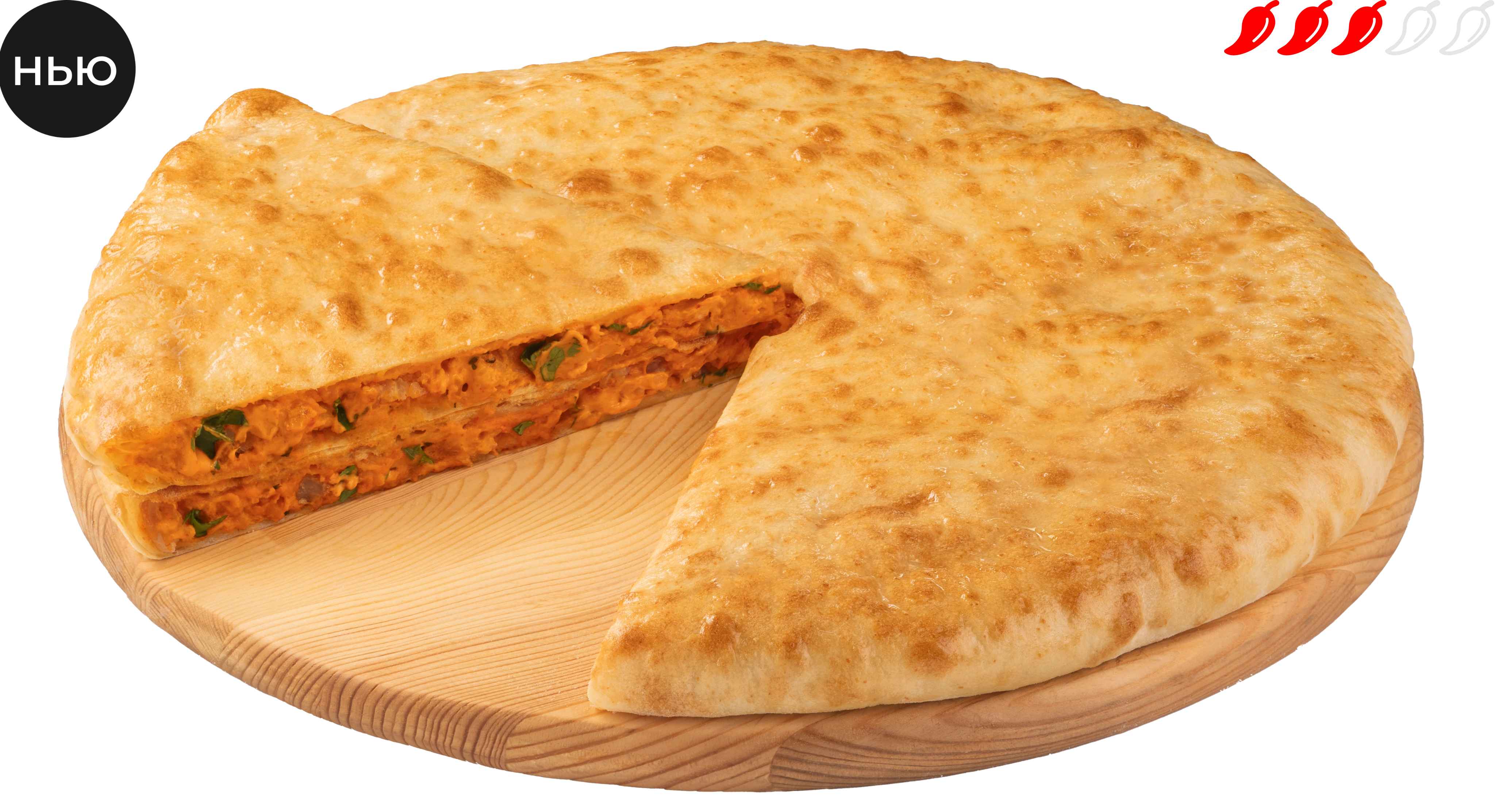 Фирменный пирог «Креветки в кокосовом карри»