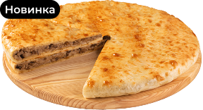 Фирменный пирог «Трюфельный»